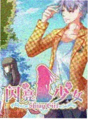 户外美食综艺《荒野厨房》剧照