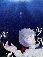 音乐竞演综艺《声浪纪元》剧照